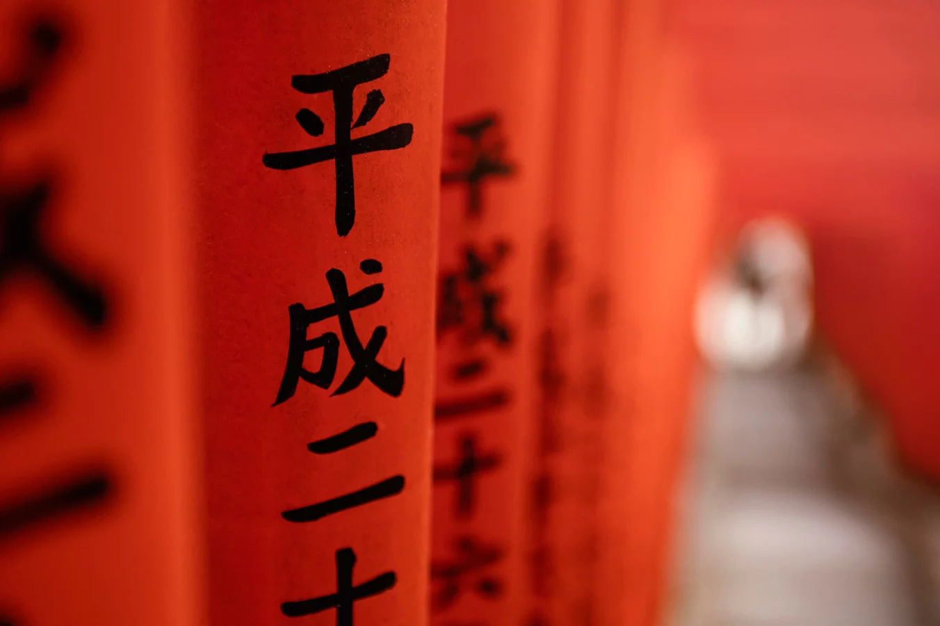 Chiński czy mandaryński?